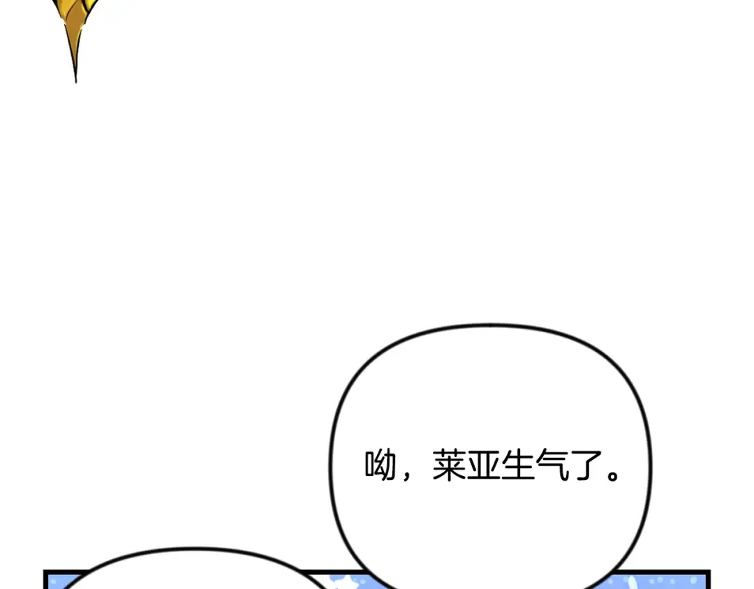 第四季完结篇 暗流涌动 第116页