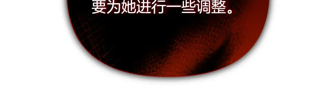 第四季完结篇 暗流涌动 第131页