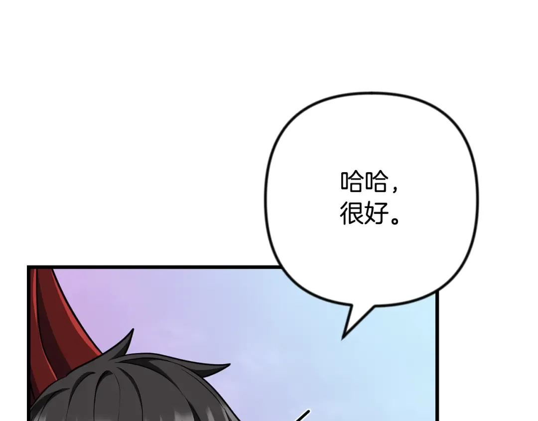 第四季完结篇 暗流涌动 第140页