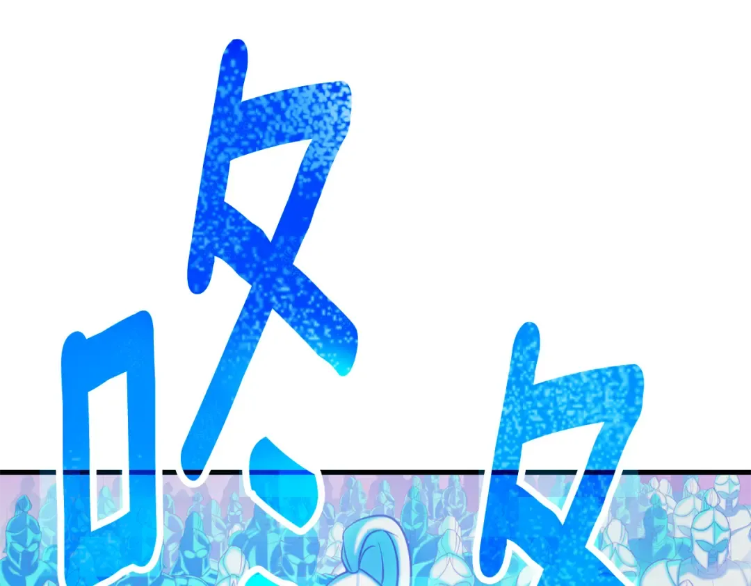 第四季完结篇 暗流涌动 第148页