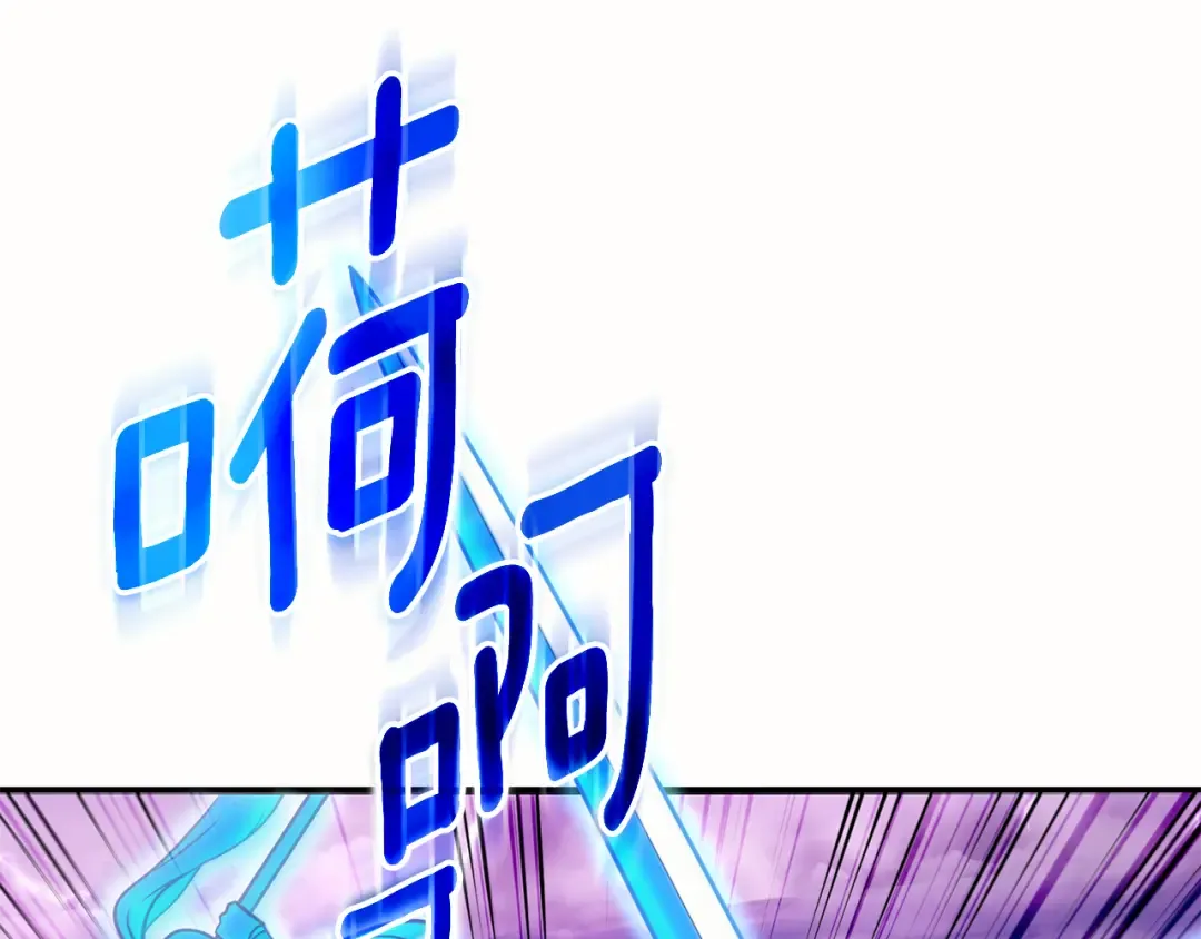 第四季完结篇 暗流涌动 第157页