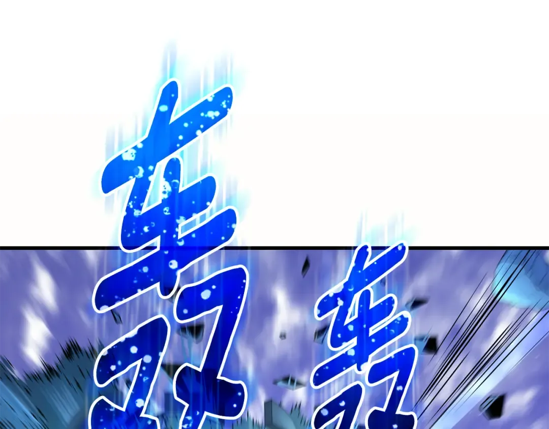 第四季完结篇 暗流涌动 第167页