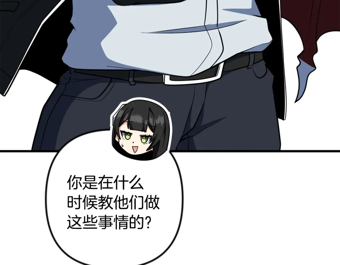 第四季完结篇 暗流涌动 第178页