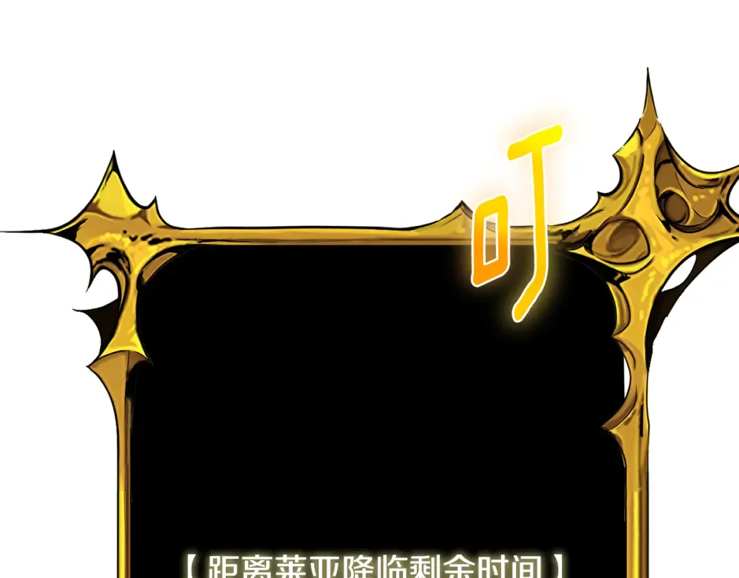 第四季完结篇 暗流涌动 第180页