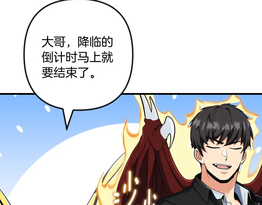 第四季完结篇 暗流涌动 第182页