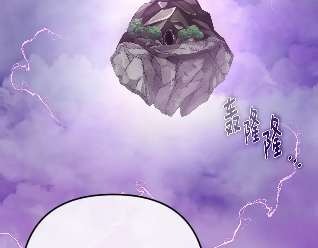 第四季完结篇 暗流涌动 第187页