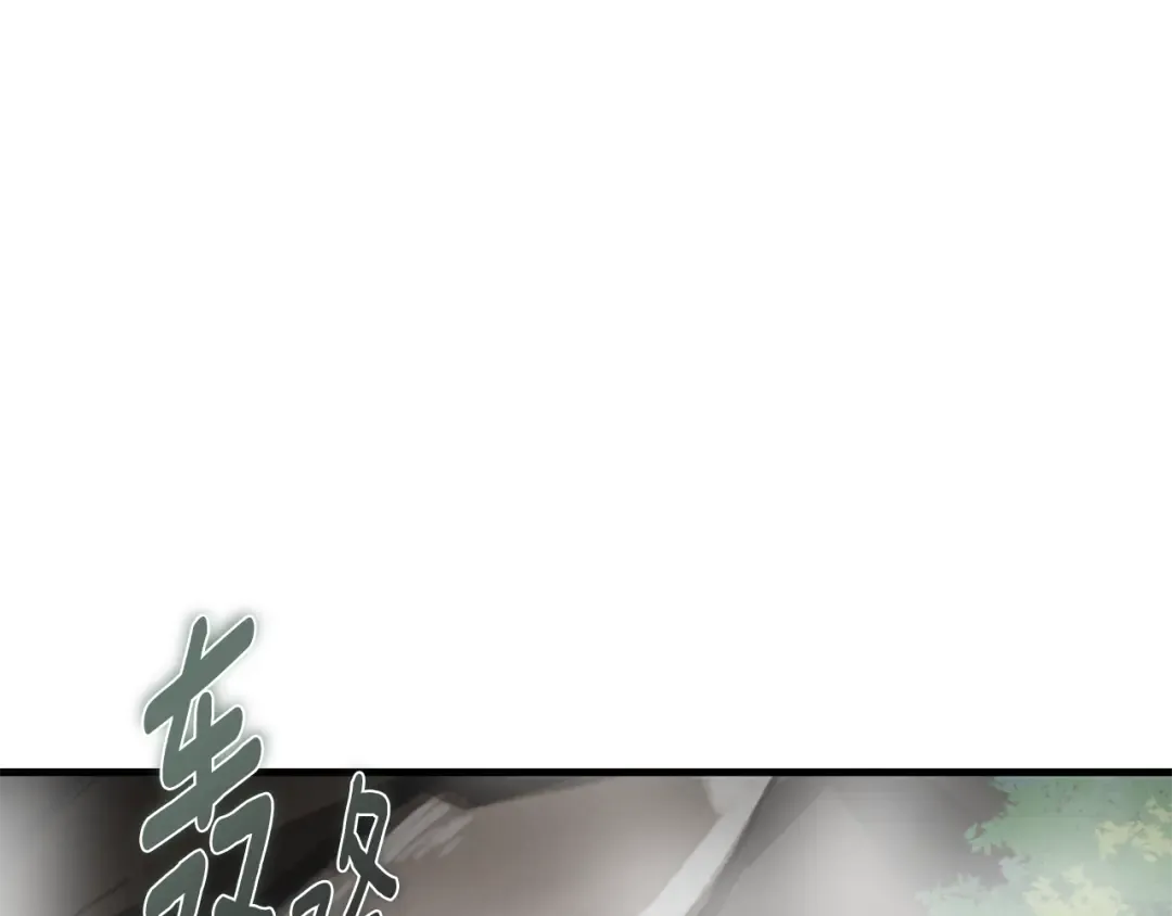 第四季完结篇 暗流涌动 第190页