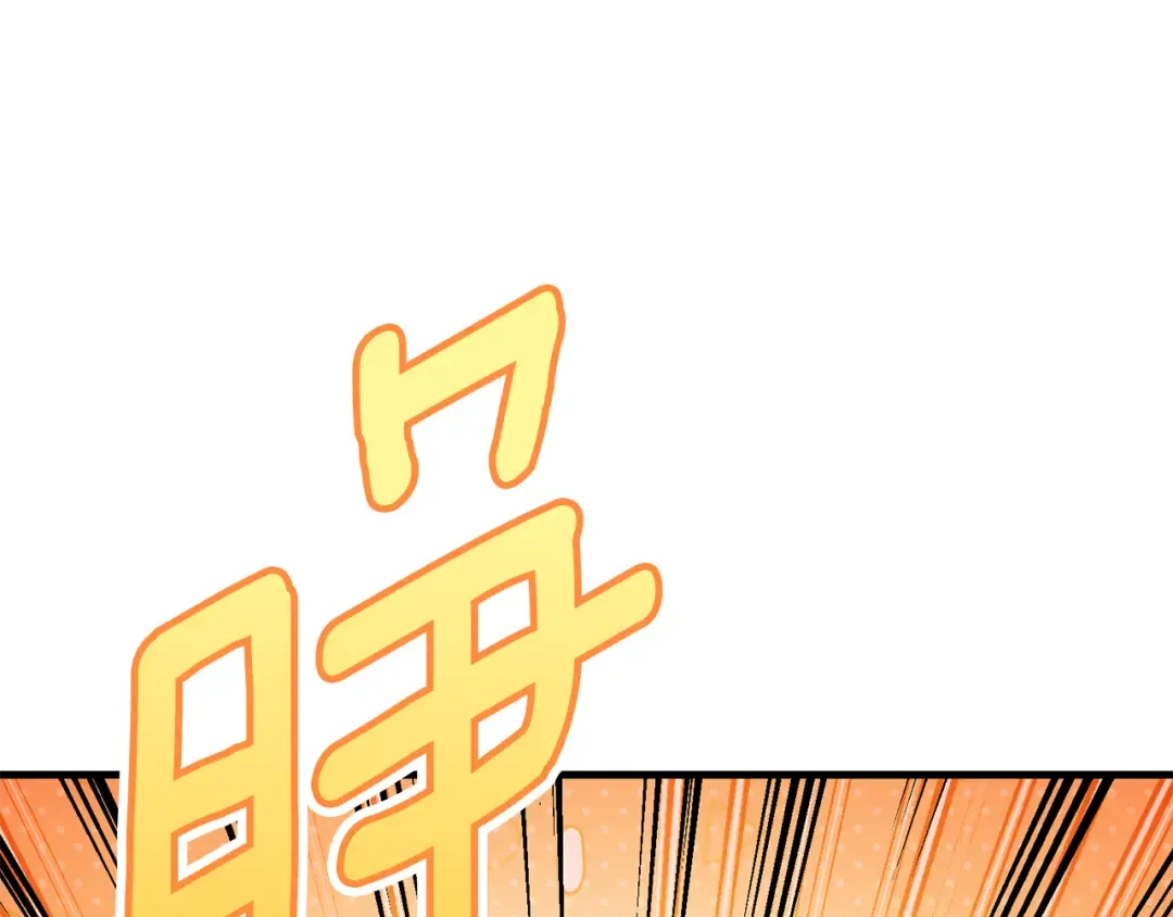 第四季完结篇 暗流涌动 第196页