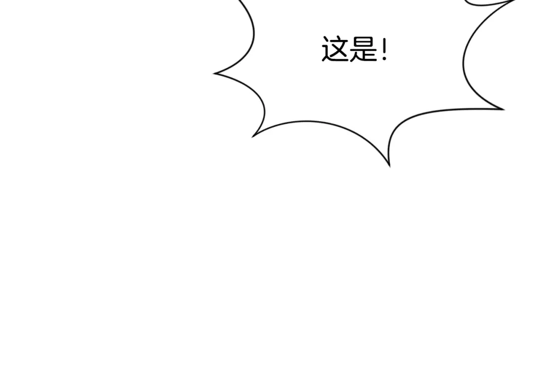 第四季完结篇 暗流涌动 第206页