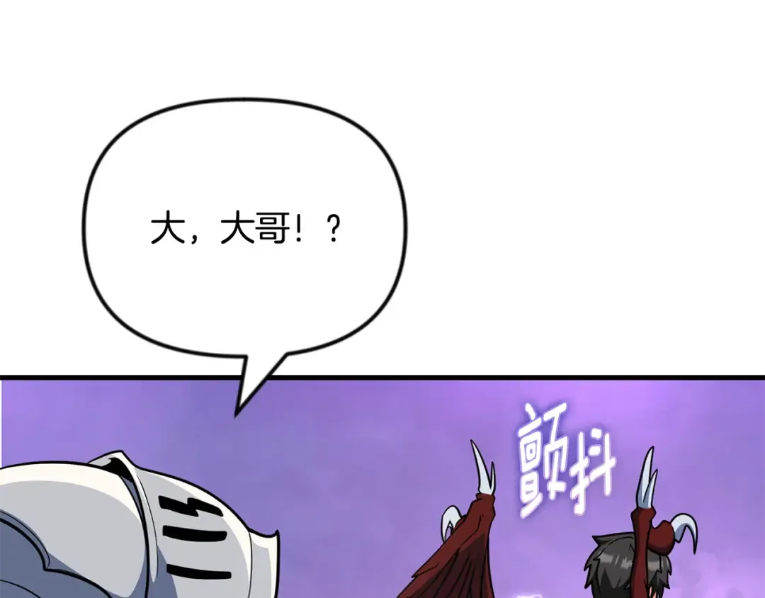 第四季完结篇 暗流涌动 第207页