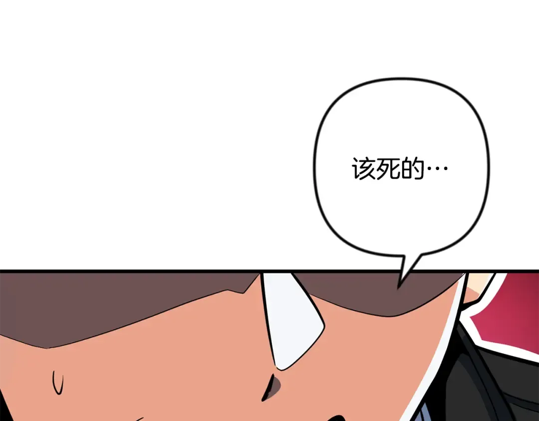 第四季完结篇 暗流涌动 第210页