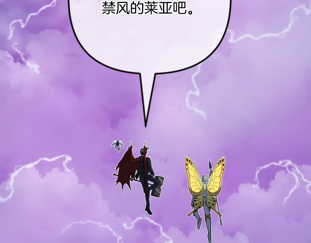 第四季完结篇 暗流涌动 第227页