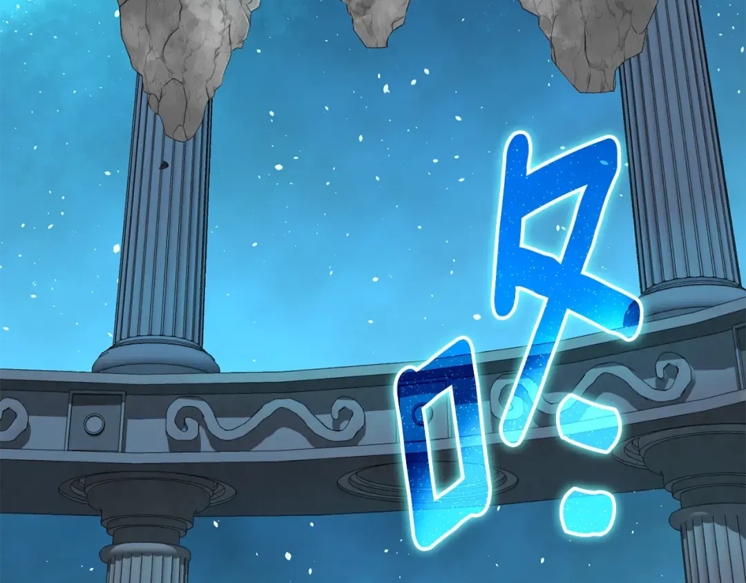 第四季完结篇 暗流涌动 第234页