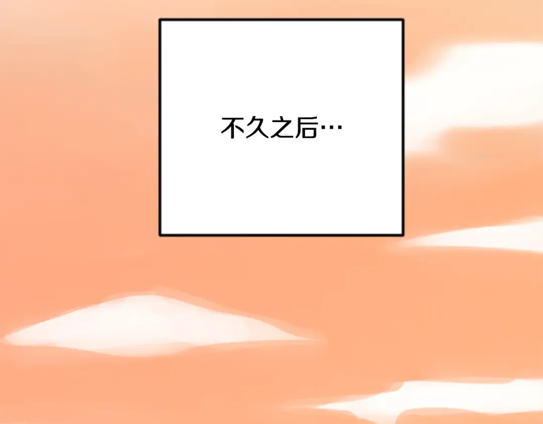 第四季完结篇 暗流涌动 第270页