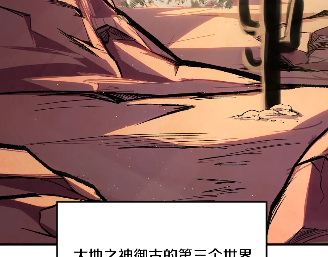 第四季完结篇 暗流涌动 第273页