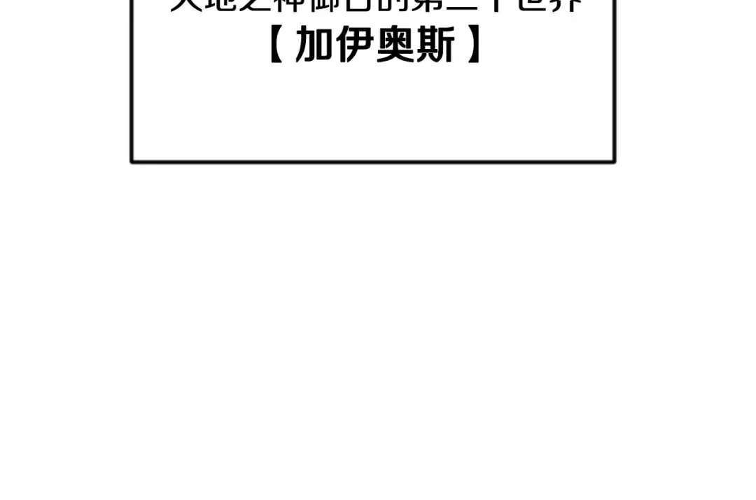 第四季完结篇 暗流涌动 第274页