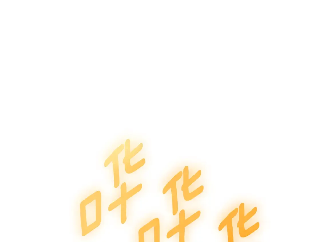 第四季完结篇 暗流涌动 第275页