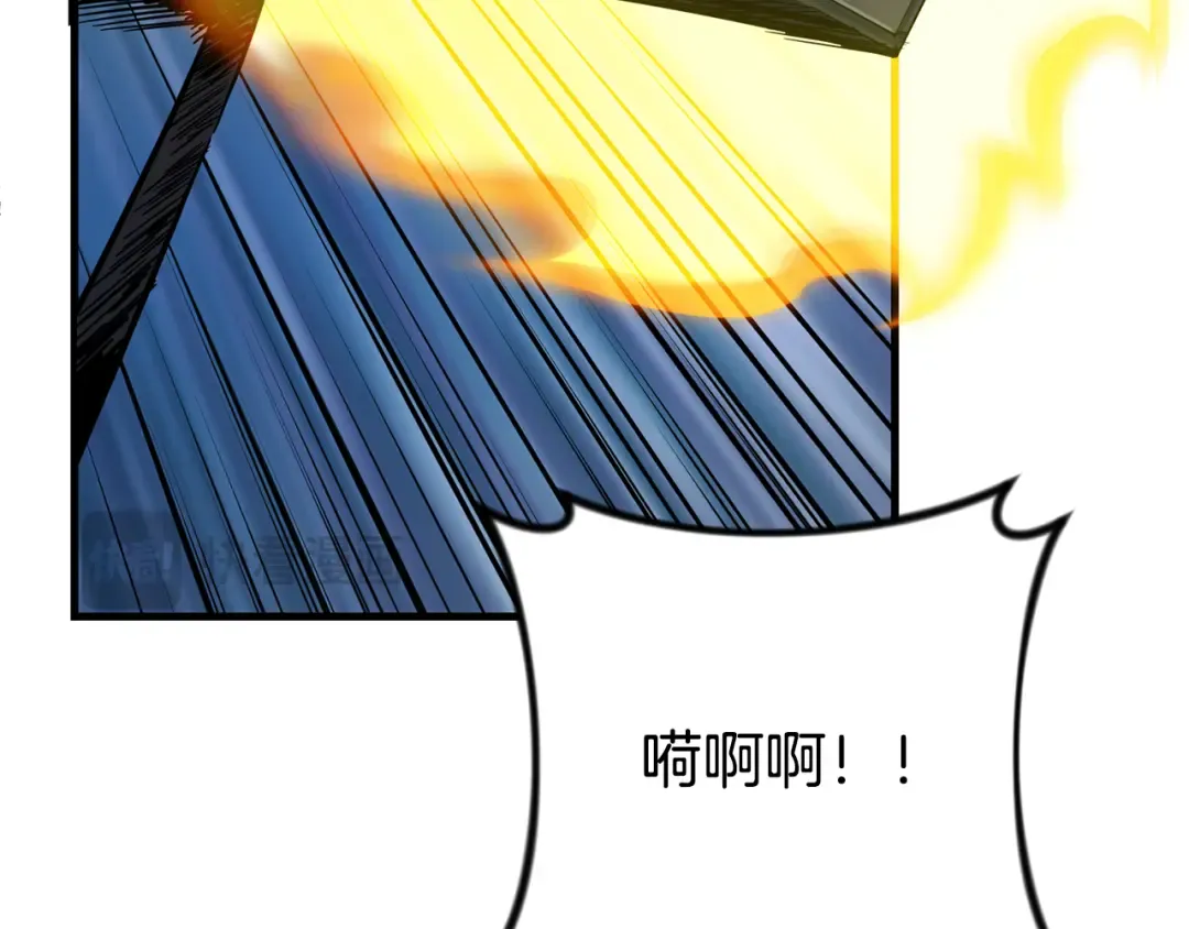 第四季完结篇 暗流涌动 第277页