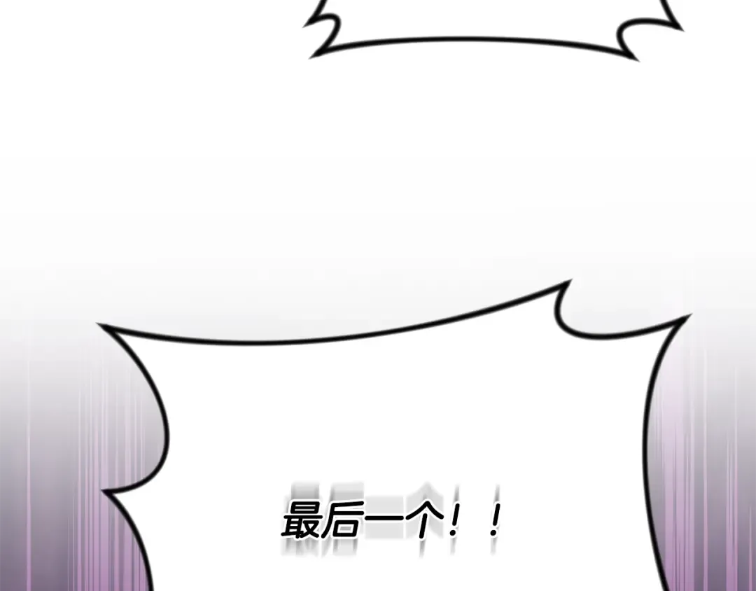 第四季完结篇 暗流涌动 第278页