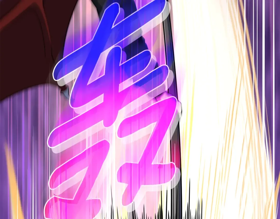第四季完结篇 暗流涌动 第281页