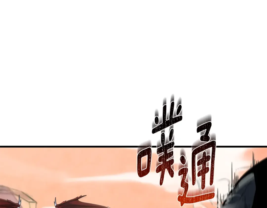 第四季完结篇 暗流涌动 第289页