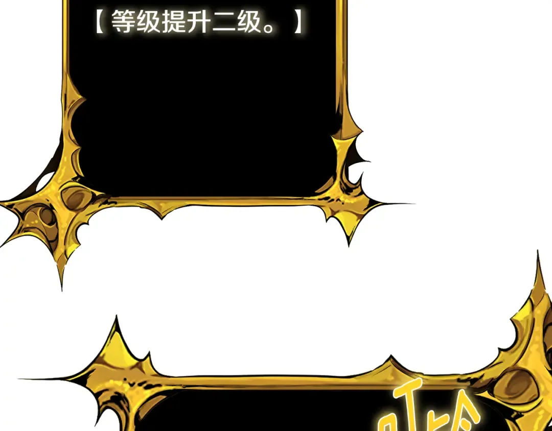 第四季完结篇 暗流涌动 第298页