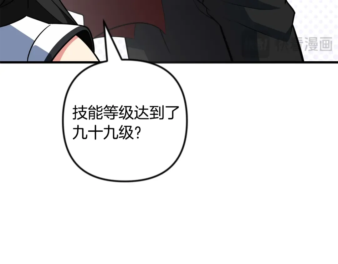 第四季完结篇 暗流涌动 第306页