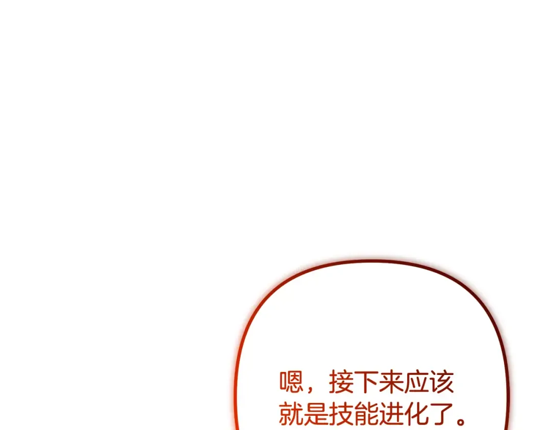 第四季完结篇 暗流涌动 第307页