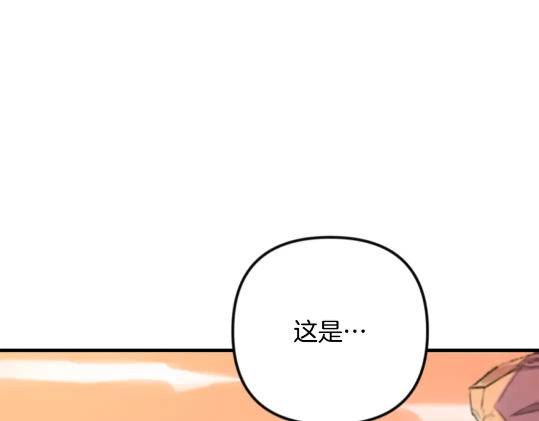 第四季完结篇 暗流涌动 第314页