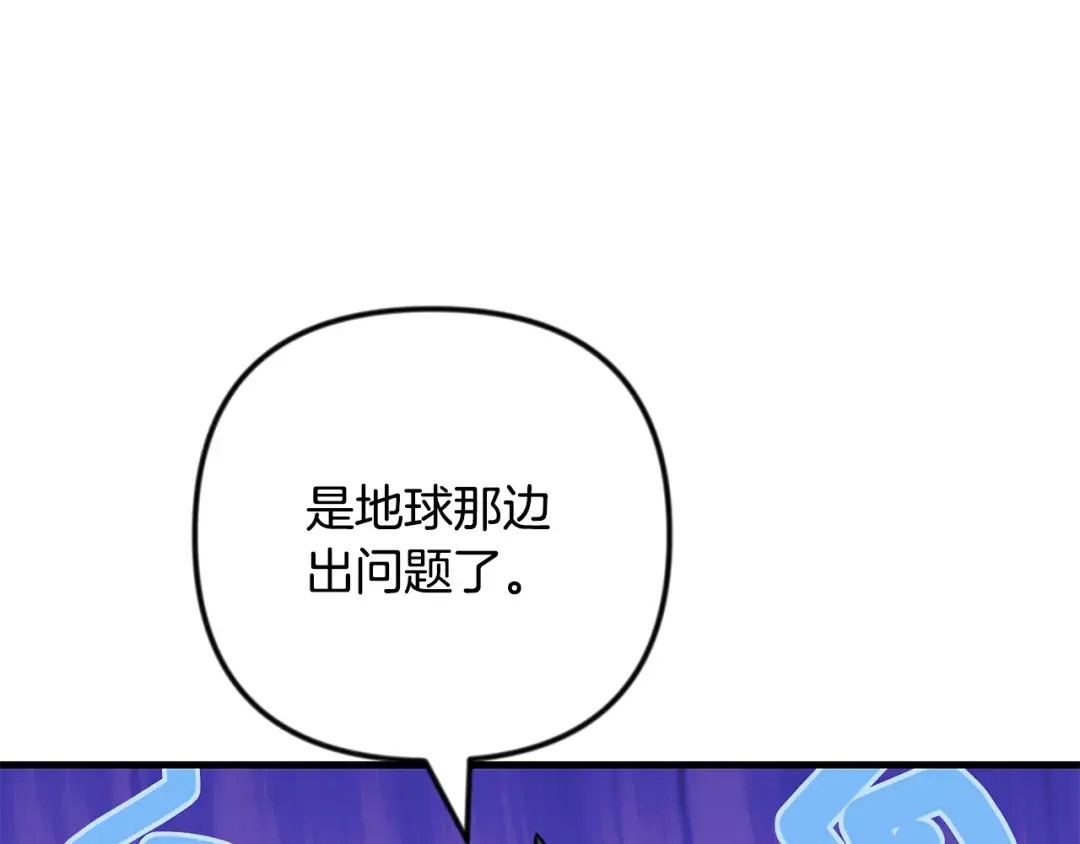 第四季完结篇 暗流涌动 第324页