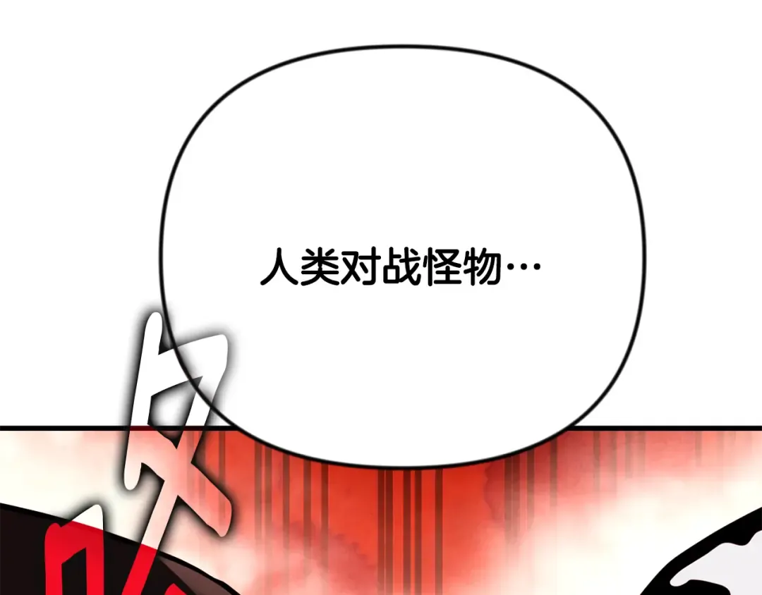 第四季完结篇 暗流涌动 第327页
