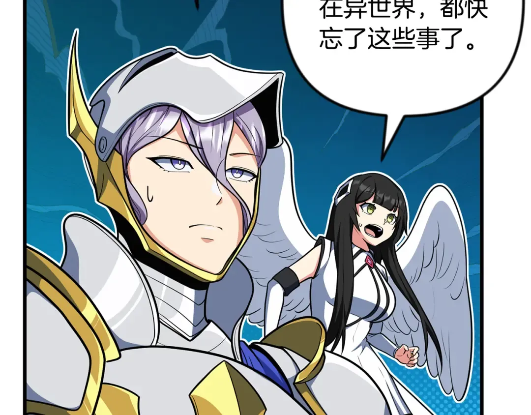 第四季完结篇 暗流涌动 第332页