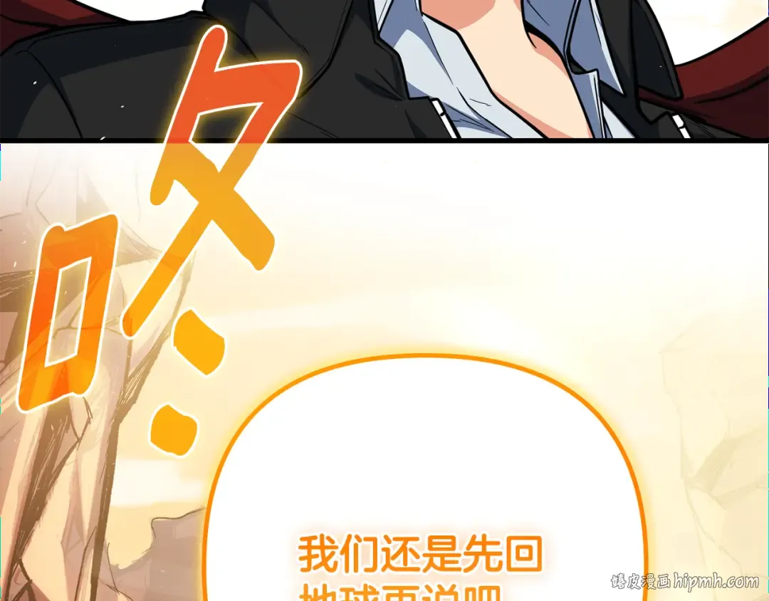 第四季完结篇 暗流涌动 第336页