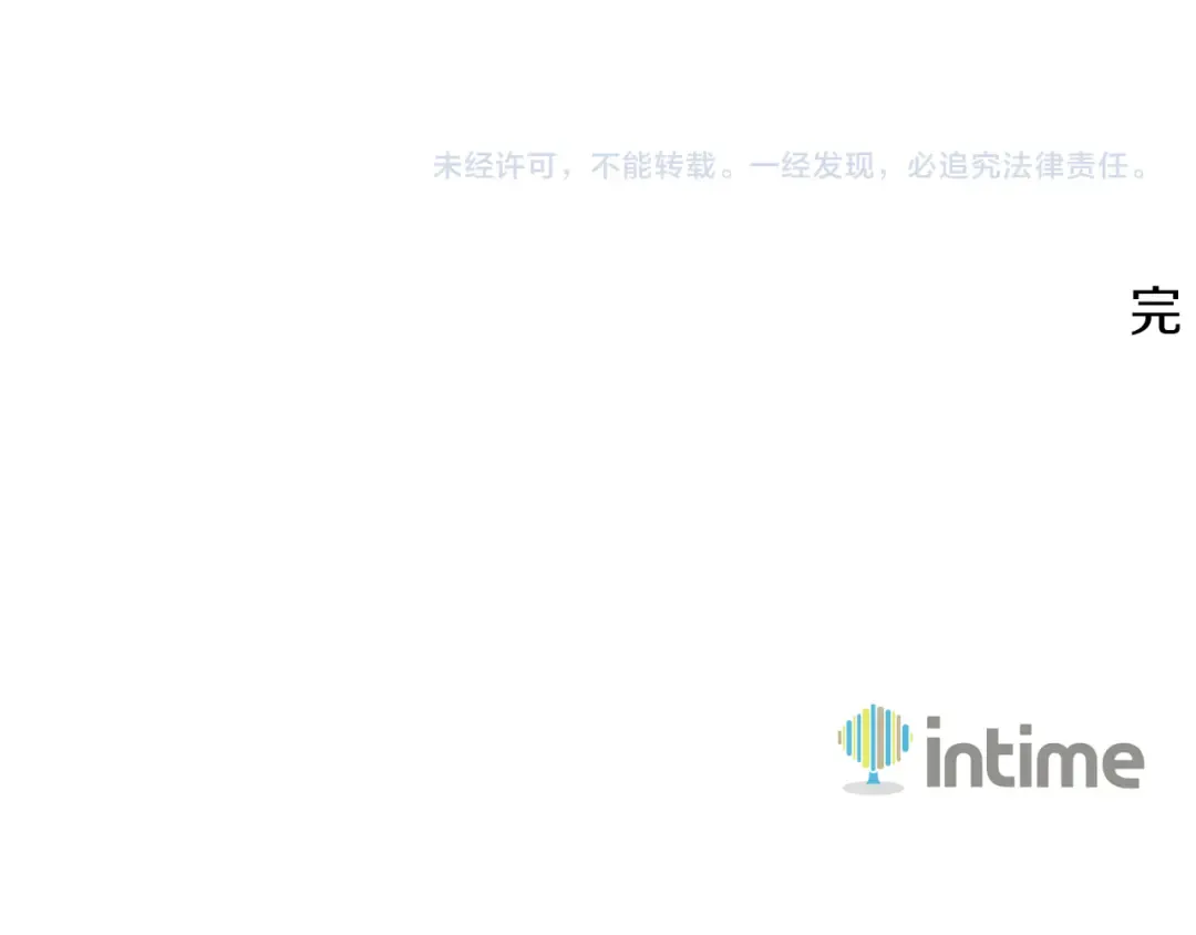 第四季完结篇 暗流涌动 第342页