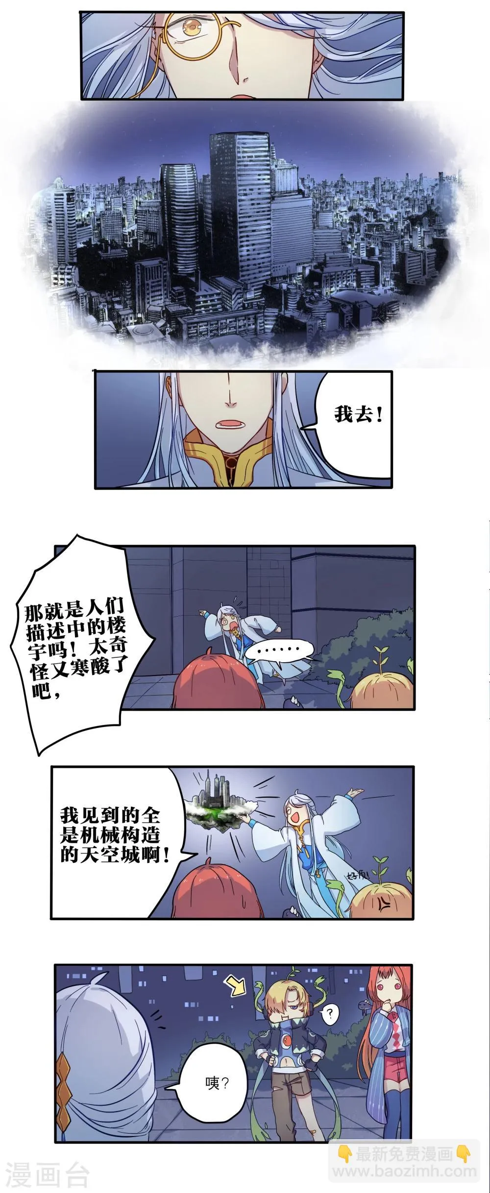 第9话 第15页