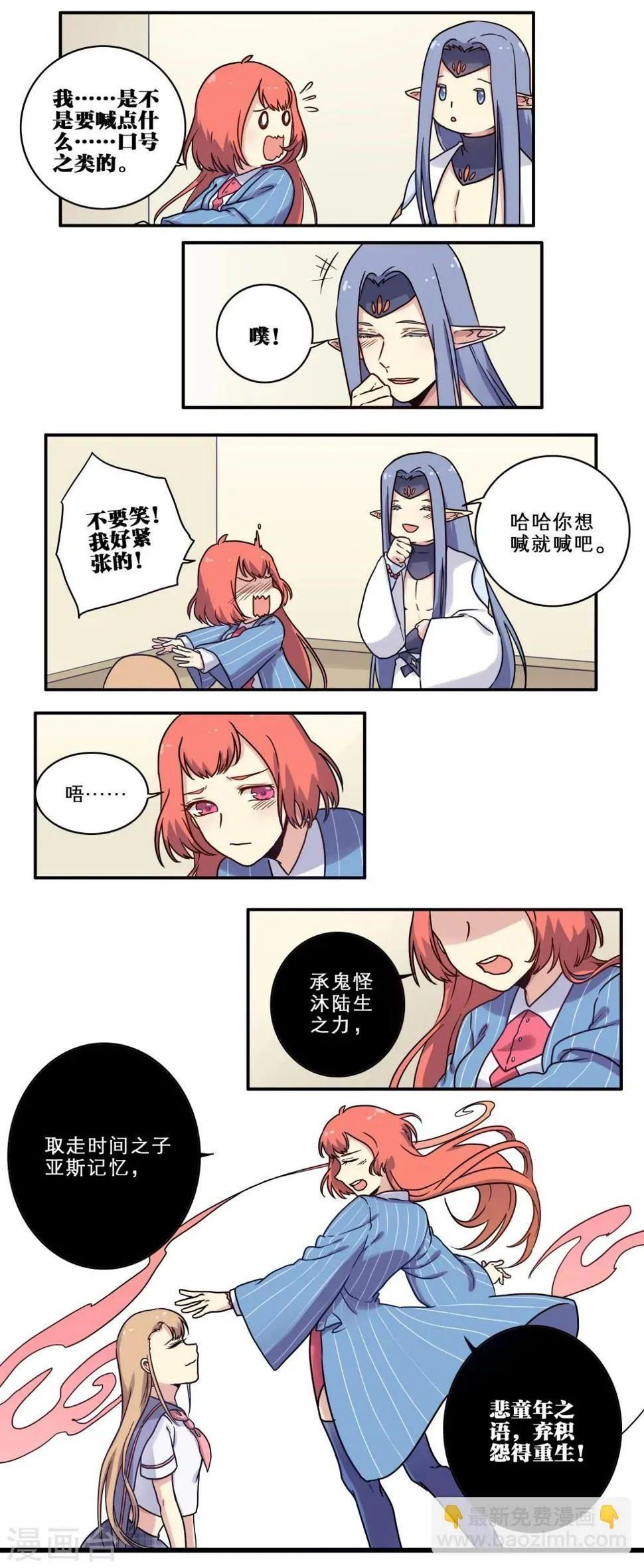 第23话 第13页