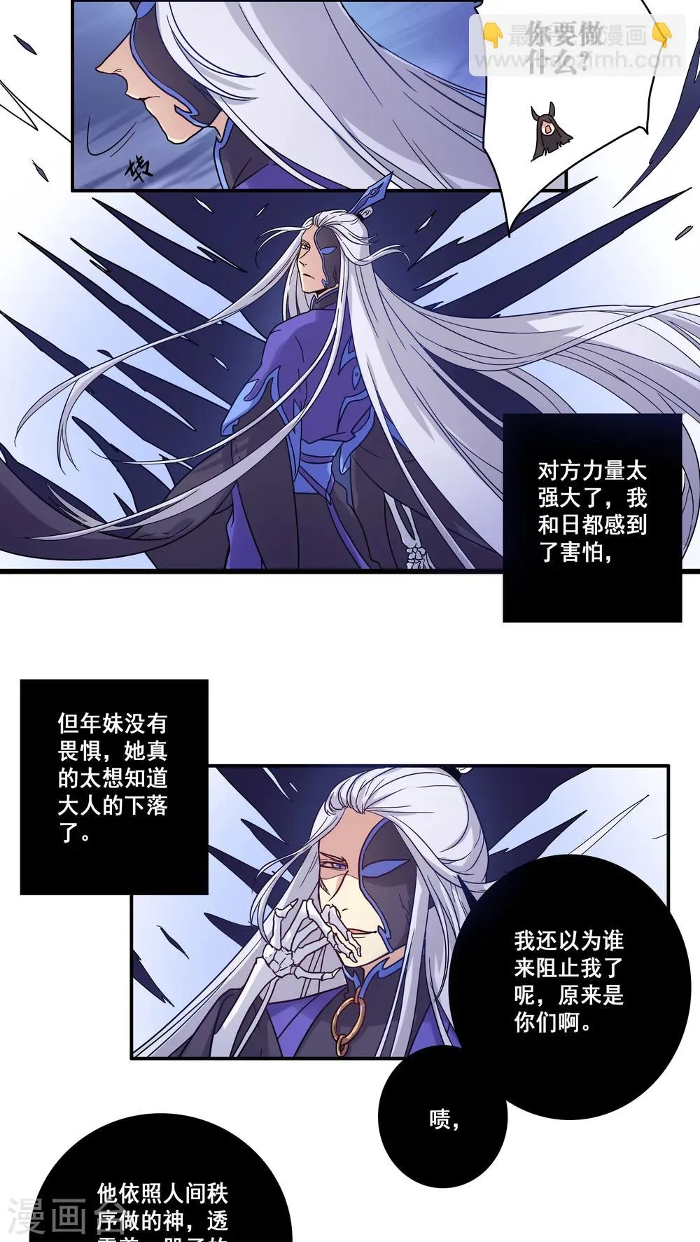 第34话 第4页