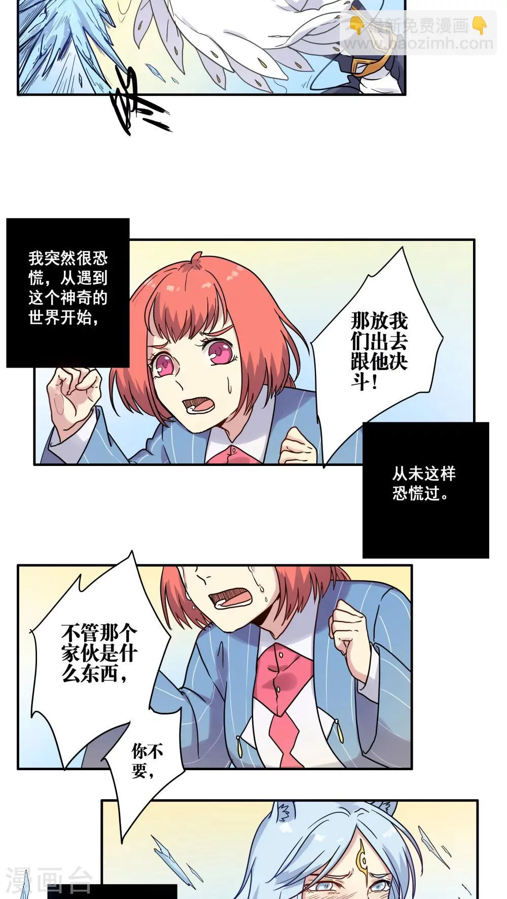 第36话 第9页
