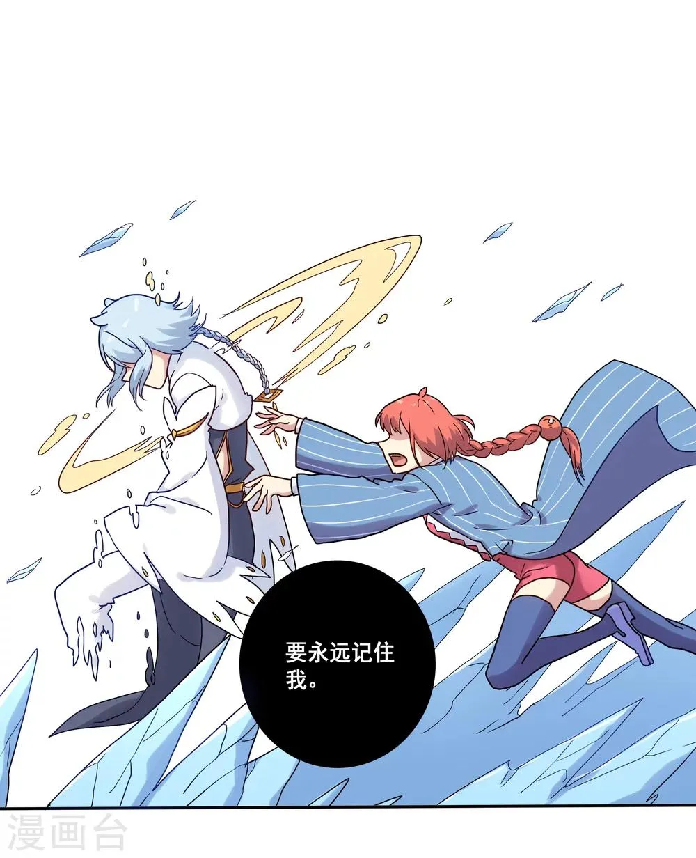 第36话 第25页