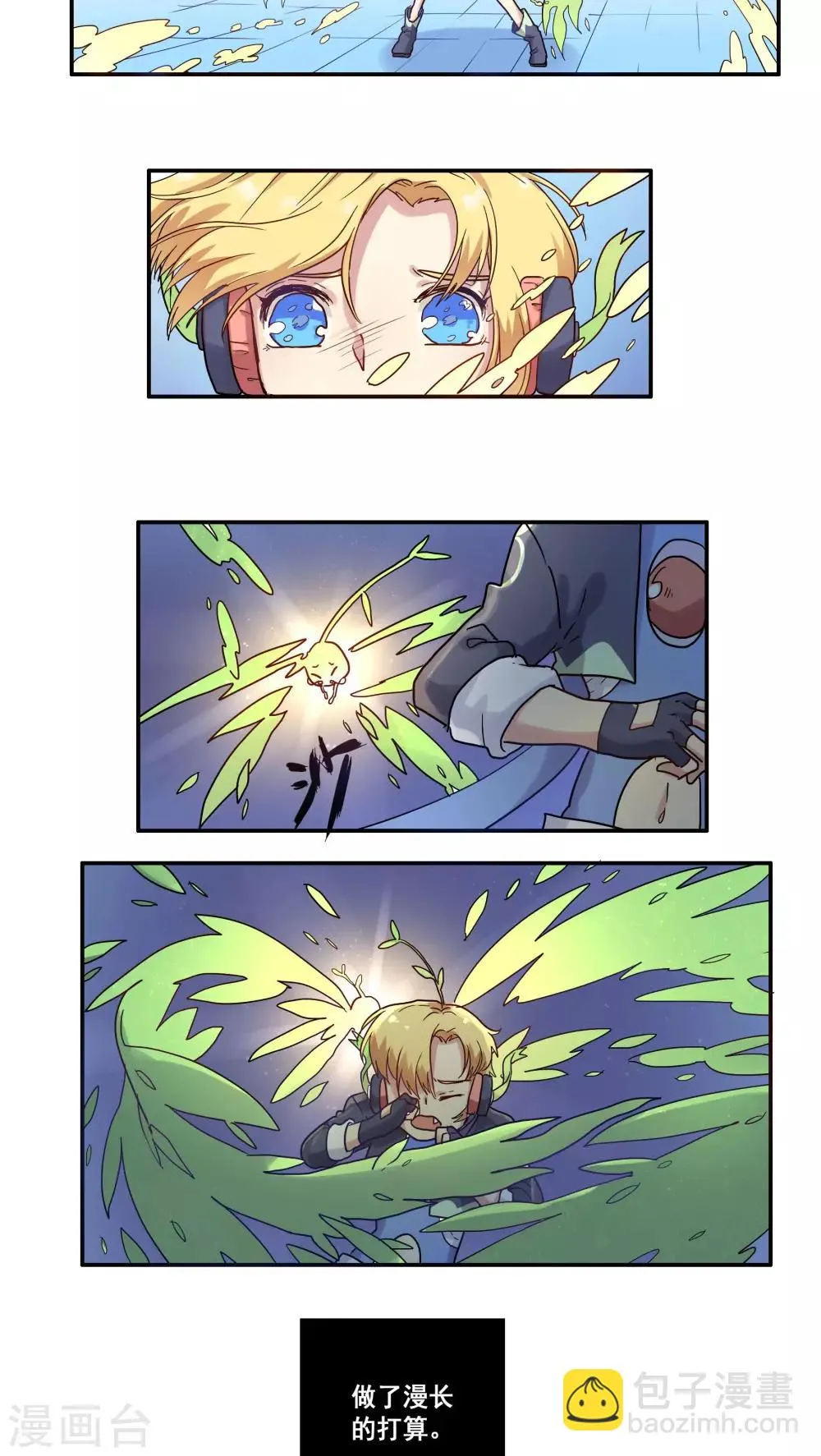 第37话 第13页