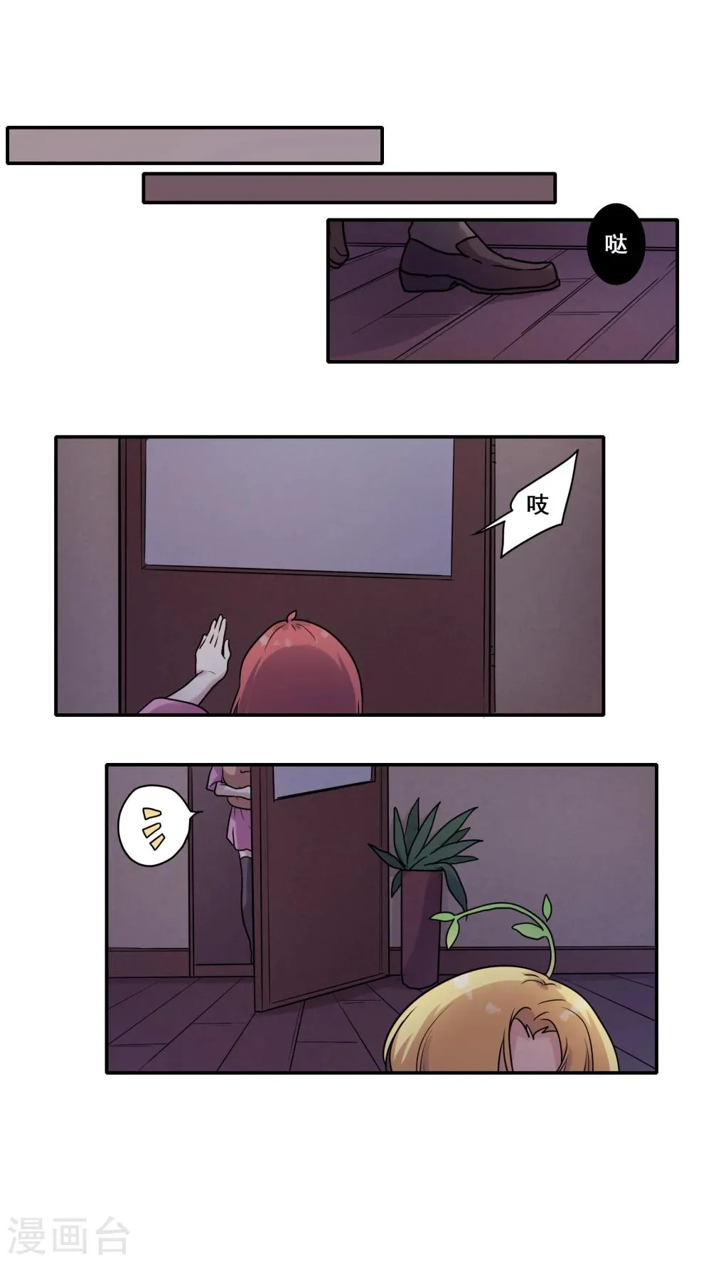 第39话 第4页