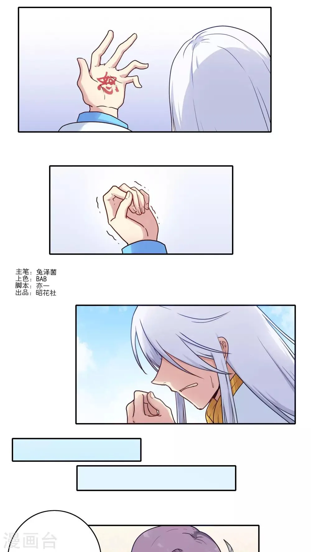 第41话 第1页