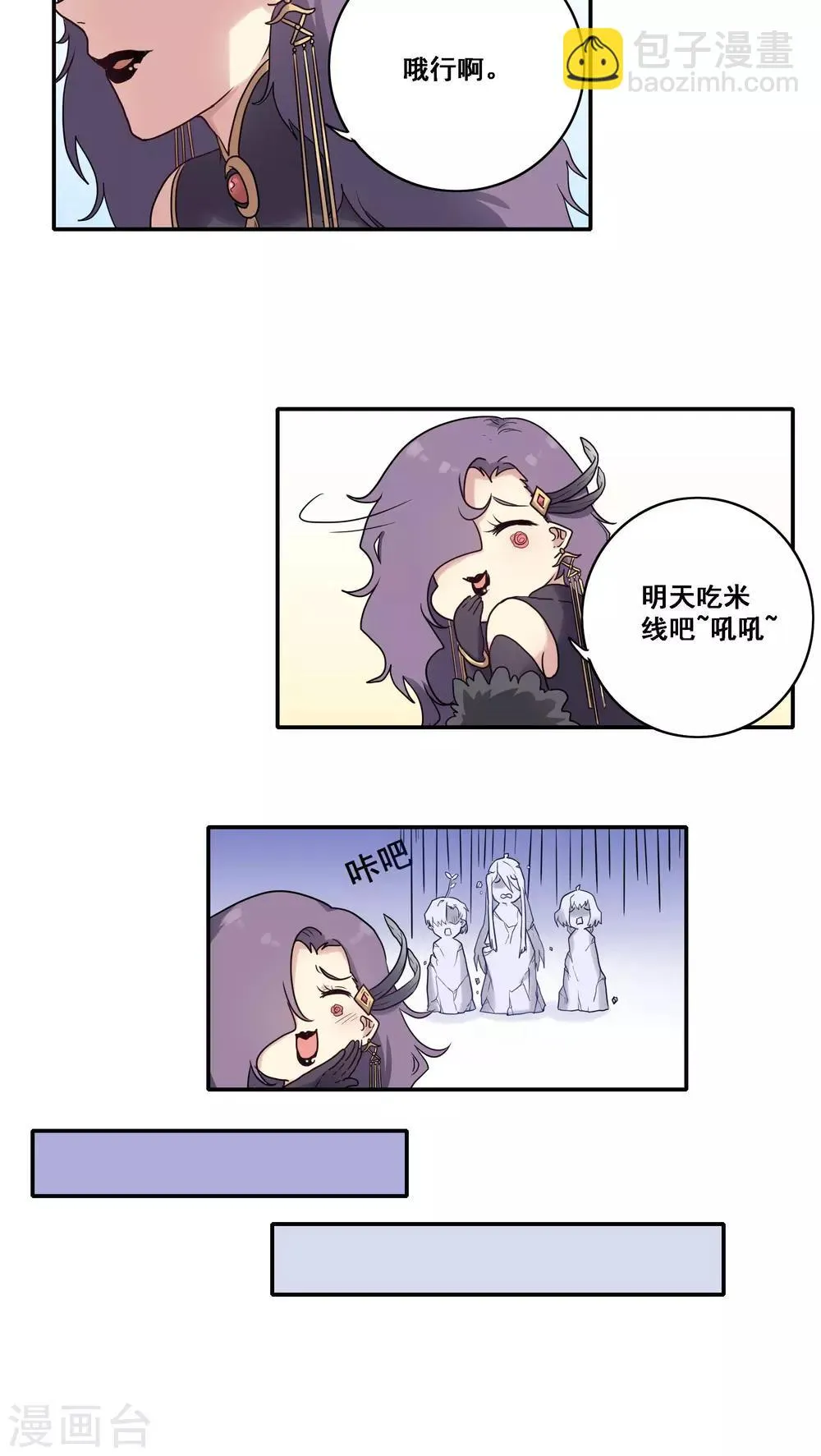 第41话 第11页