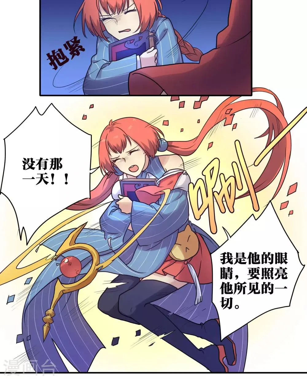 第43话 第25页