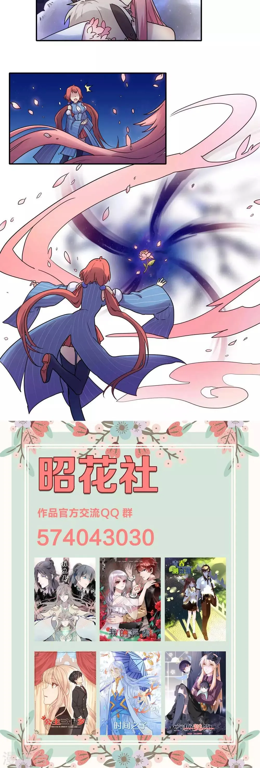 第44话 第22页