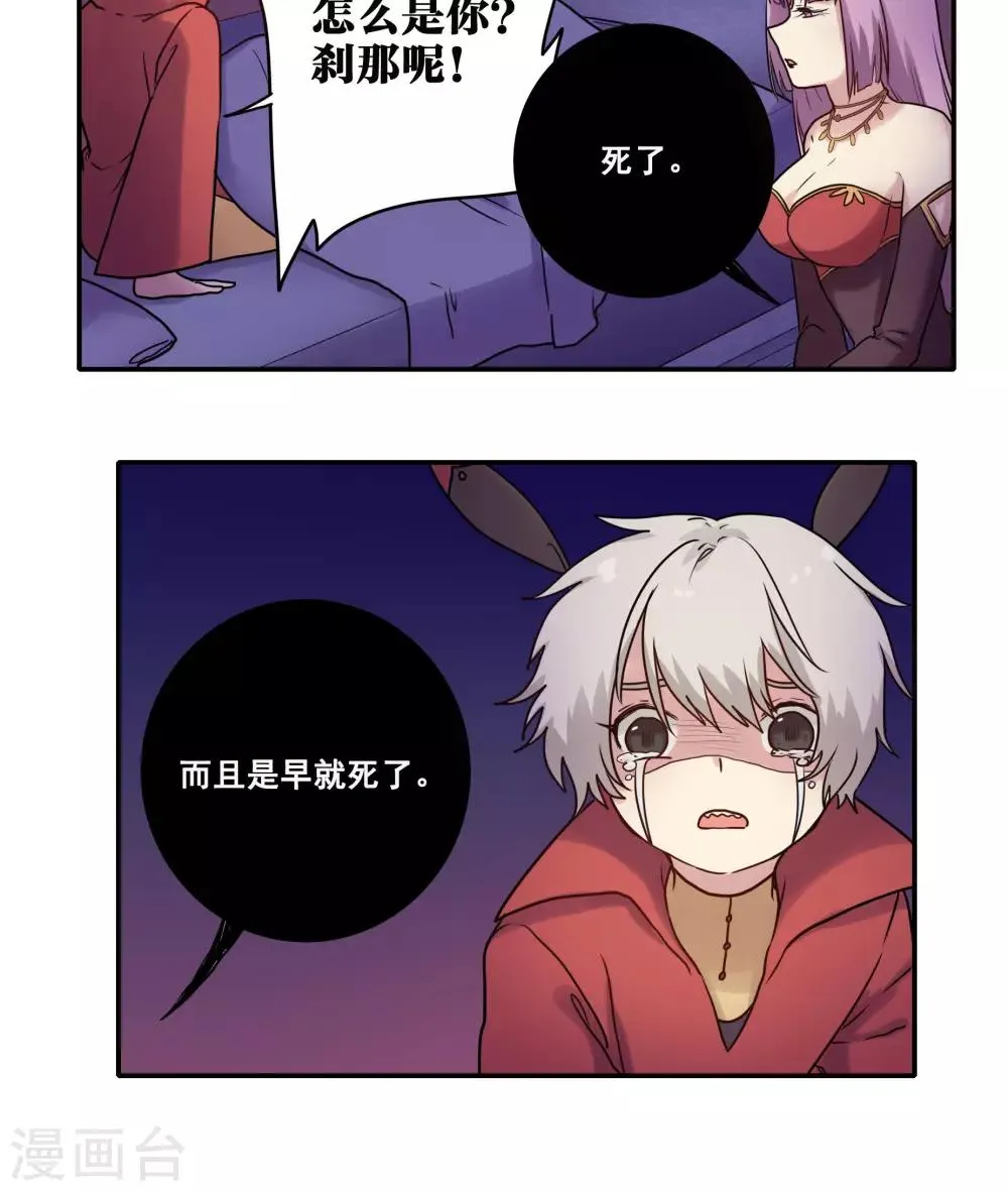 第45话 第22页