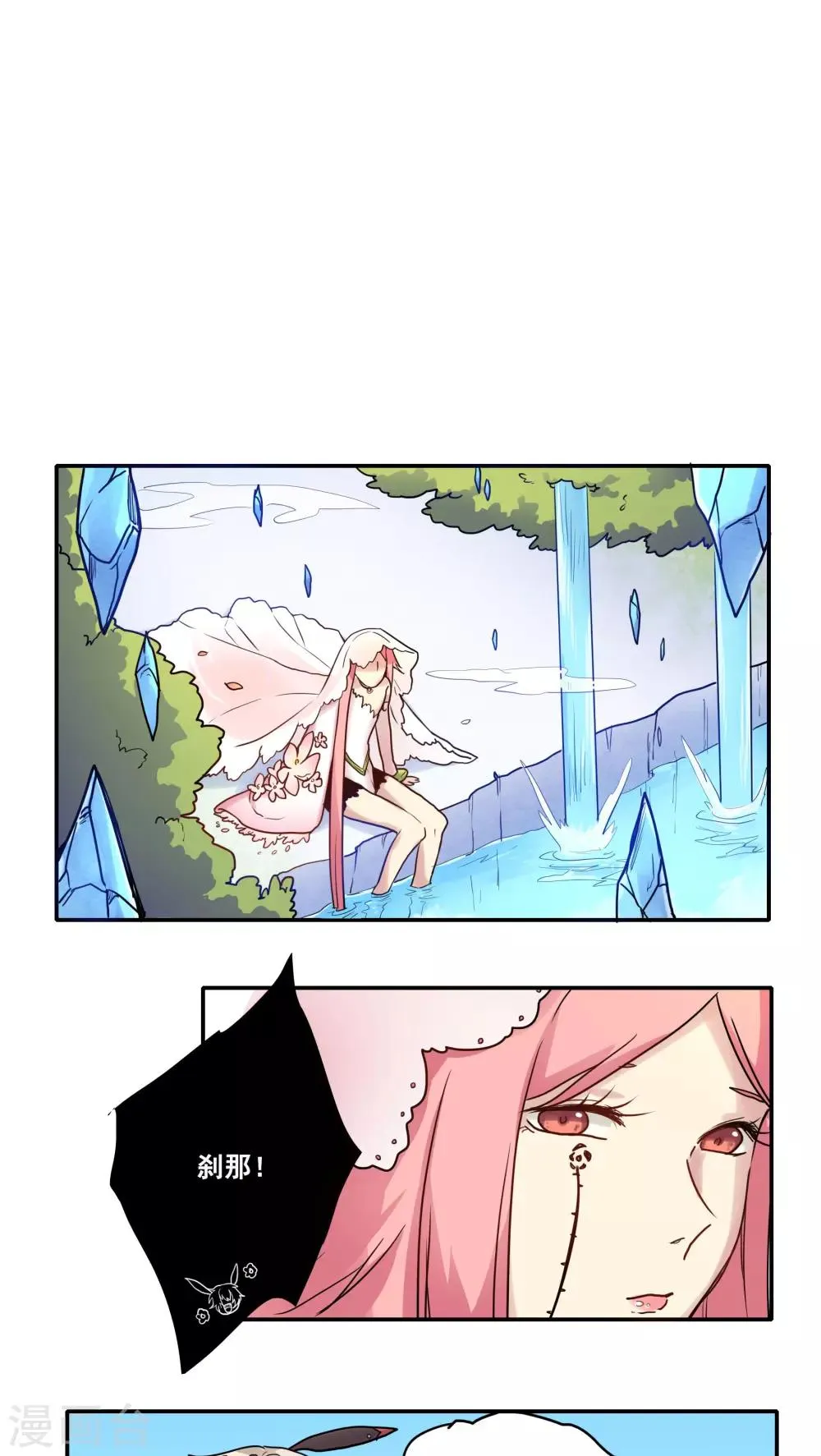 第46话 第12页