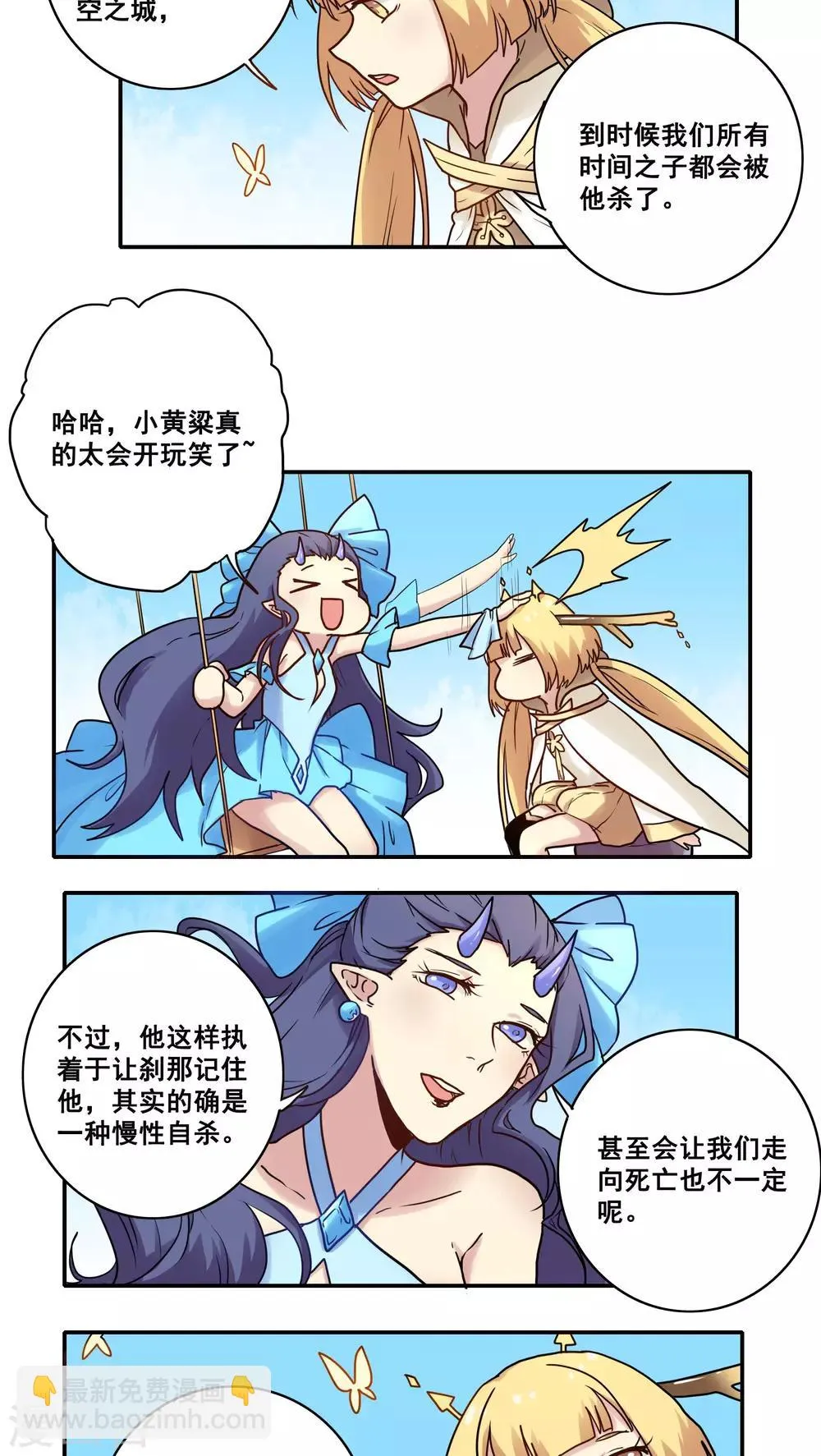 第46话 第19页