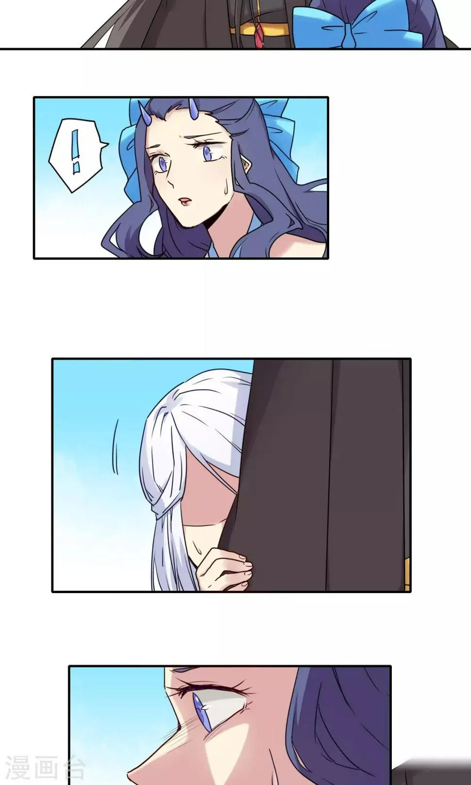 第49话 第14页