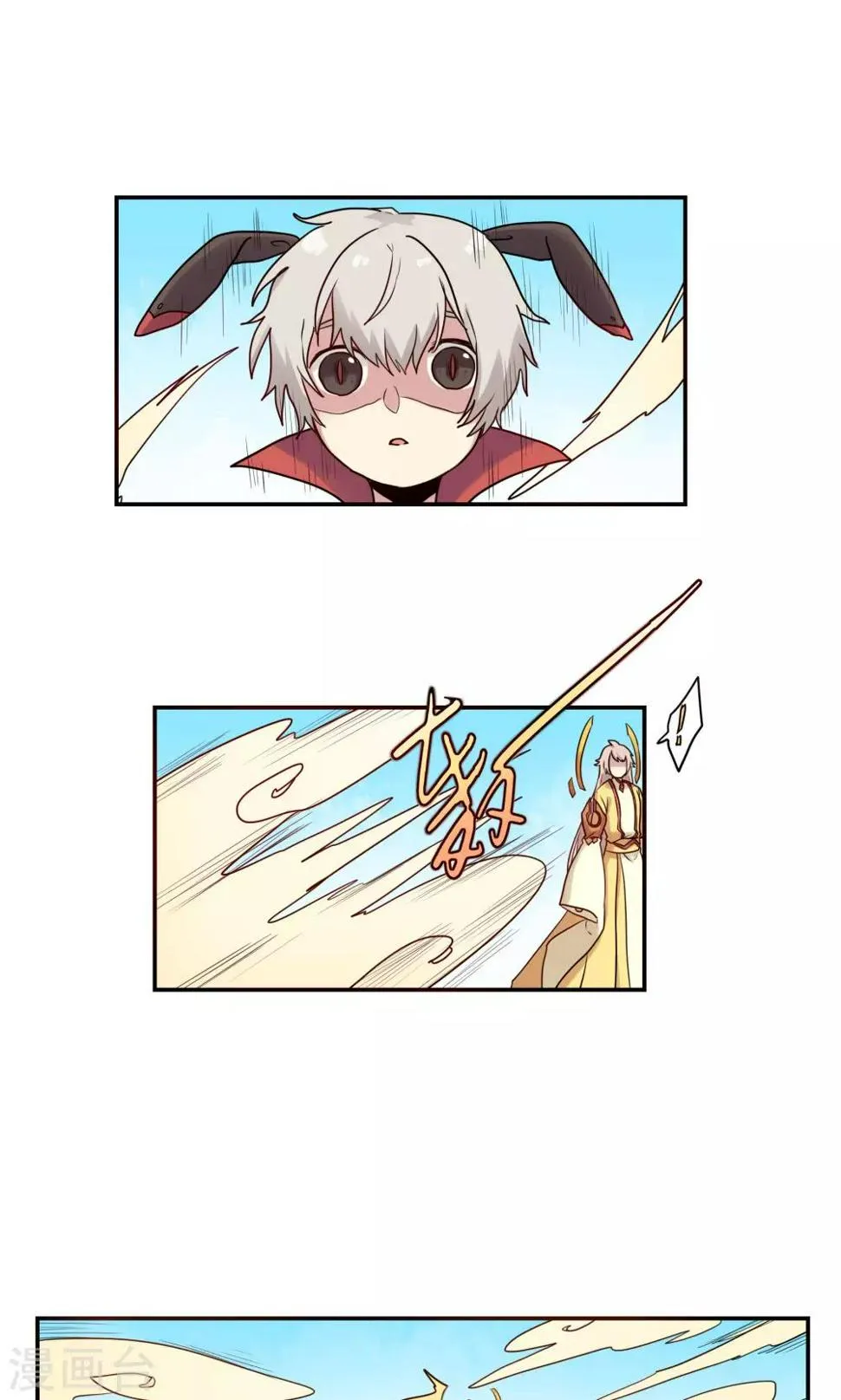 第49话 第19页